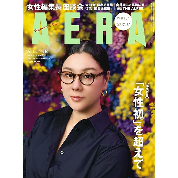 Amazon.co.jp: 21th Summer ~Legend of The Stadium V~ Gold Legend