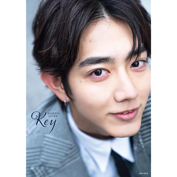 Amazon.co.jp: 天狗の台所飯綱基 駒木根葵汰 アクスタ アクリル  