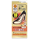 小林製薬 桐灰カイロ くつ用 敷く ロング ベージュ 3足分入