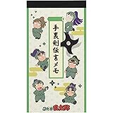 学研ステイフル 忍たま乱太郎 メモ帳 手裏剣 6年生 M05038