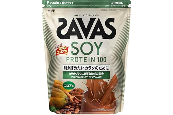 明治 ザバス(SAVAS) ソイプロテイン100 ココア味 2000g