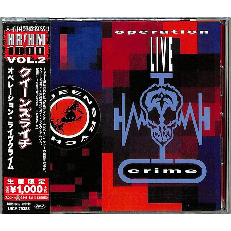 Amazon.co.jp: オペレーション:マインドクライムII - クイーンズ