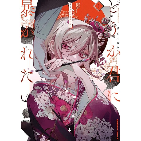 夏目友人帳 コミック 1-32巻セット (白泉社) | 緑川ゆき |本