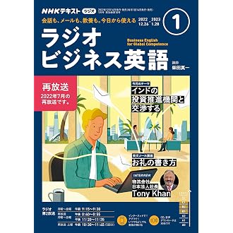Amazon Co Jp 売れ筋ランキング ビジネス英語 の中で最も人気のある商品です