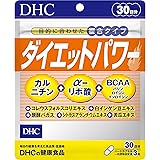 DHC ダイエットパワー 30日分 (90粒)