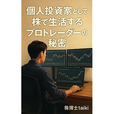 株式投資 本 セット 株式投資本セット 株大全2024 (100％ムックシリーズ) | 晋遊舎 |本
