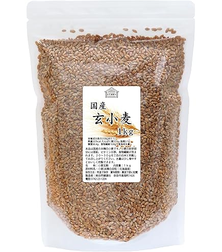 Amazon.co.jp: 小麦 玄麦 自然栽培(農薬不使用 化学肥料不使用) 900g