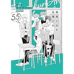 高良くんと天城くん　新刊６巻含むコミック　ドラマCD　小冊子　ちびぐるみなど Amazon.co.jp: 高良くんと天城くん (KITORA) : はなげのまい: 本