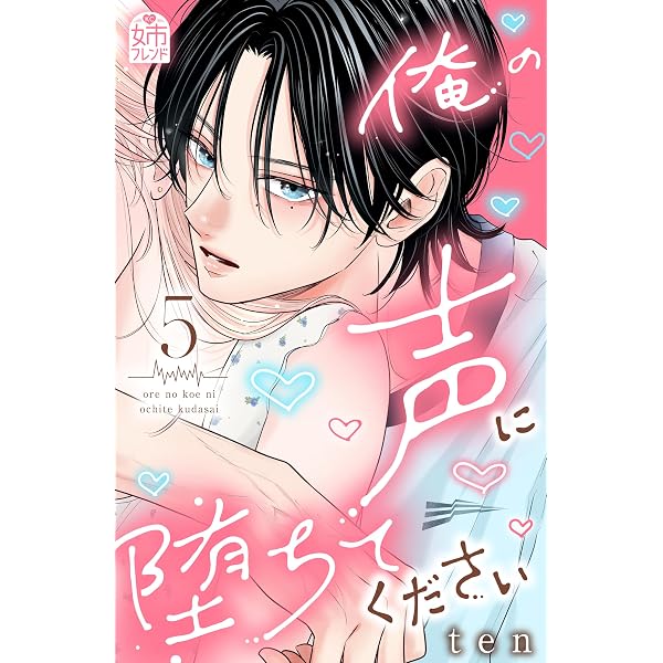 Amazon.co.jp: 復縁なんていたしません！ 2【電子限定漫画付き】 復縁