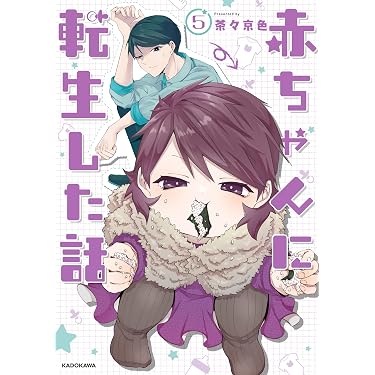 Amazon.co.jp 最新リリース: 妊娠・出産・子育て の新着ランキングです。