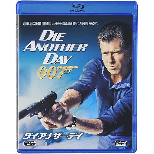 Amazon.co.jp: 007/スカイフォール ブルーレイ版スチールブック仕様