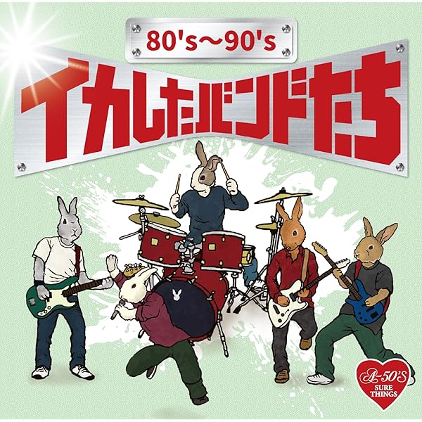 いか天 ザ50 3枚セット Amazon.co.jp: いか天 ザ・50(1): ミュージック