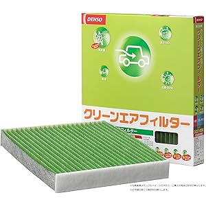 デンソー(DENSO) カーエアコン用フィルター クリーンエアフィルター DCC1001 (014535-0820) 高…
