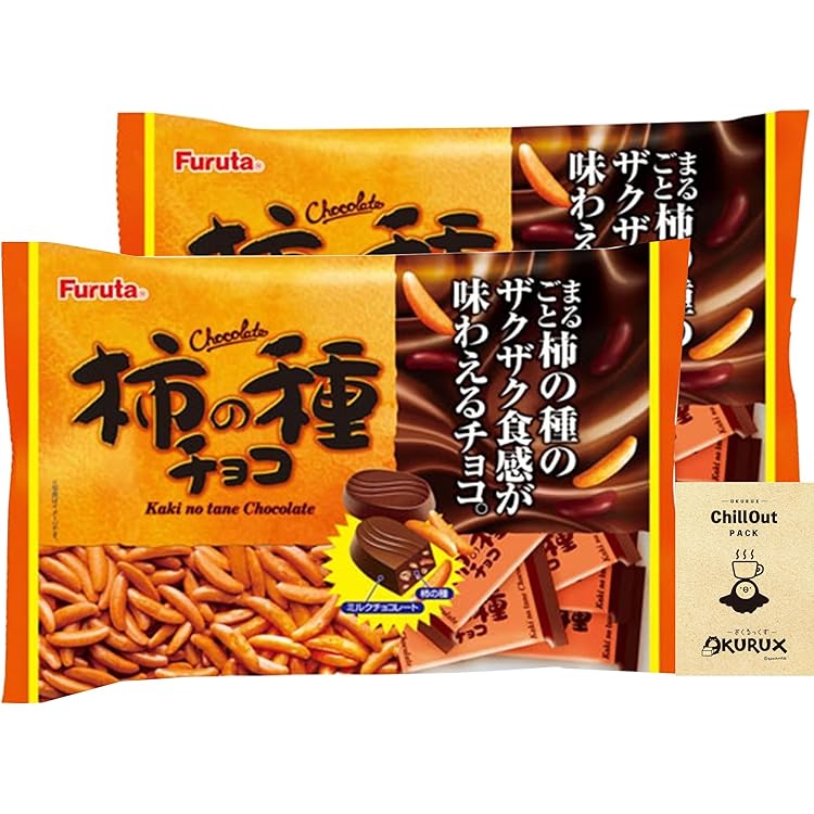 Amazon | OKURUX フルタ 柿の種チョコ 124g ×1袋 CHILLOUT PACK 柿の種