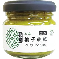 Amazon | ホシサン 柚子胡椒（青）80g（無添加 ゆずこしょう