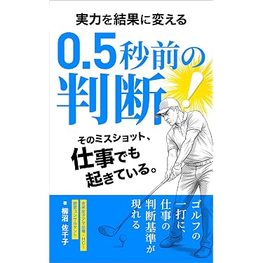 Amazon.co.jp 最新リリース: 組織論 の新着ランキングです。