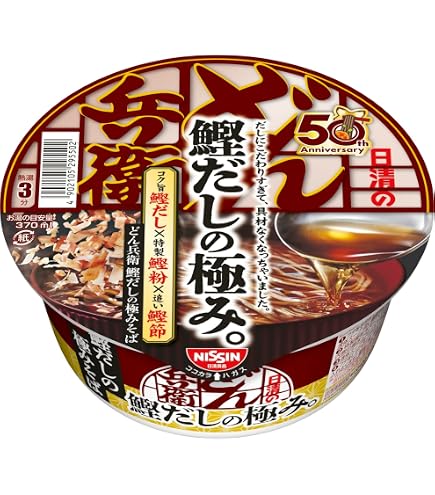 Amazon.co.jp: どん兵衛 汁なし だしソース焼うどん 93g ×12個 [日清