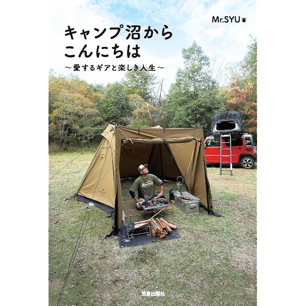 木を植えましょう―Sustainability & spirituality | 正木 高志 |本