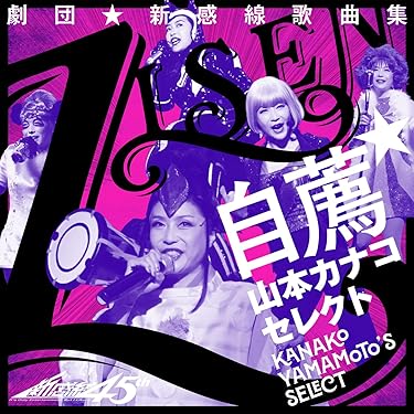 Amazon.co.jp 最新リリース: サウンドトラック の新着ランキング