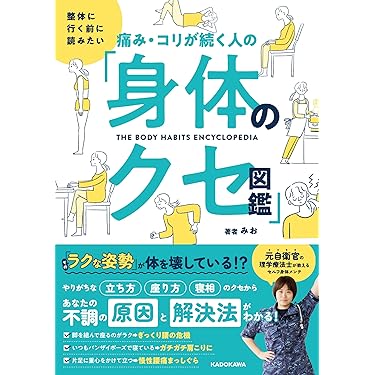 図解 40代からの新指圧 図解 40代からの新指圧 Amazon.co.jp: ZHONGJIUYUAN 6 Stlye 女性/男性指圧