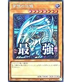 Amazon.co.jp: 遊戯王カード 青眼の白龍(プレミアムゴールドレア