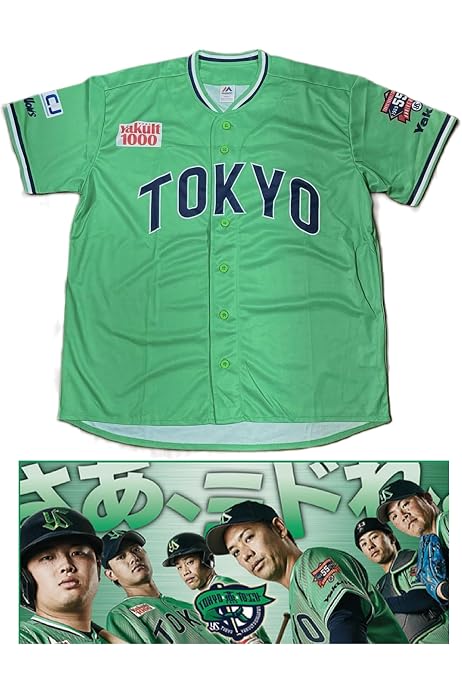 Amazon.co.jp: 東京ヤクルトスワローズ 奥川恭伸 投手 2021優勝 