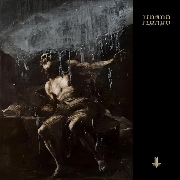 Amazon.co.jp: Messe Noire: Music