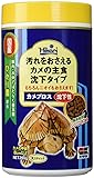 Hikari (ヒカリ) カメプロス 沈下性 大スティック 390g