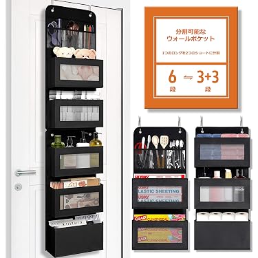 Amazon.co.jp ほしい物ランキング: ウォールポケット で、ほしい物