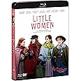 ストーリー・オブ・マイライフ/わたしの若草物語 ブルーレイ&DVDセット [Blu-ray]