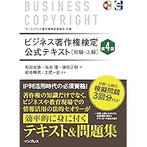 著作権譲ります　先着1名限定です！ 著作権表示 - Wikipedia