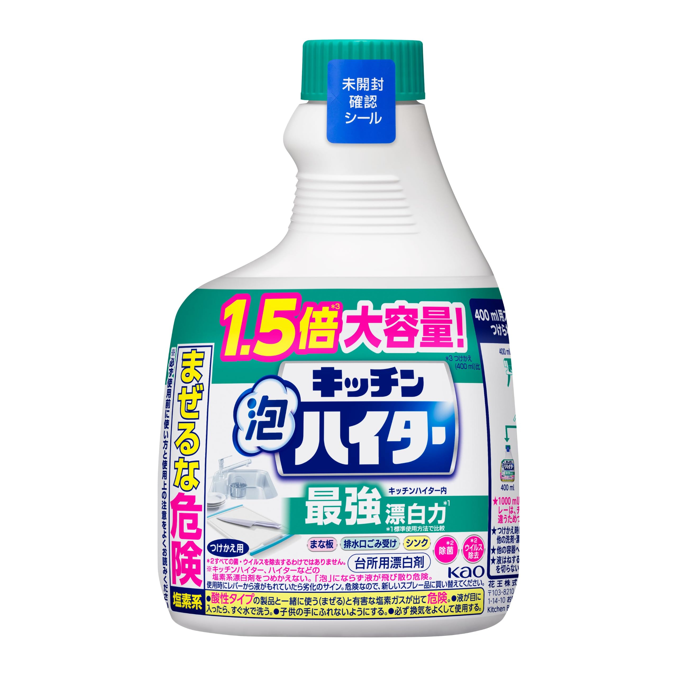 キッチン泡ハイター つけかえ用 大容量600ml