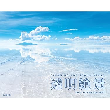 Amazon.co.jp 最新リリース: 生物・バイオテクノロジー の新着