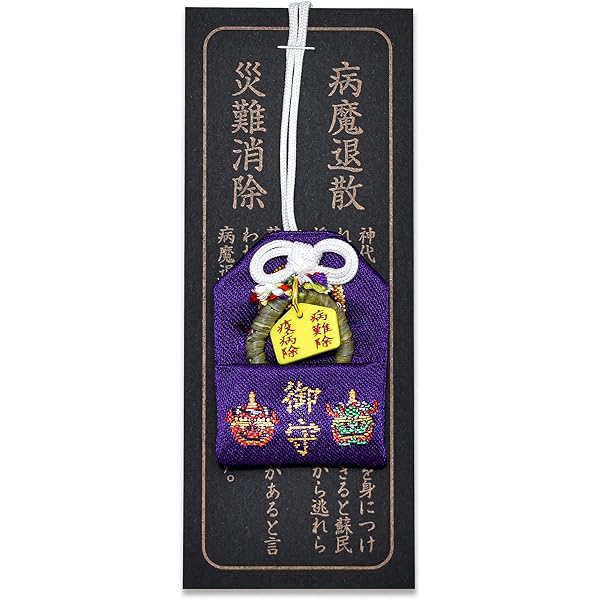 Amazon.co.jp: みんなのくじ 刀剣乱舞ONLINE 御伴散歩 ～御伴くじ