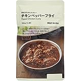 MUJI 無印良品 素材を生かしたカレー チキンペッパーフライ 160g (1人前) 12058328