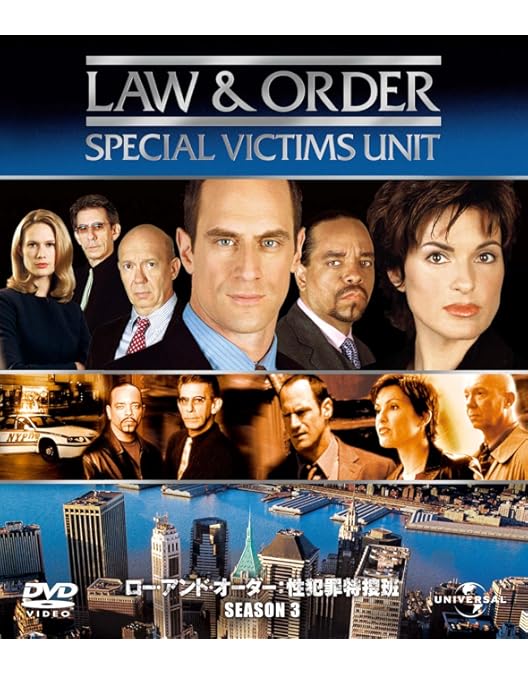 Amazon.co.jp: Law & Order 性犯罪特捜班 シーズン1 DVD-SET