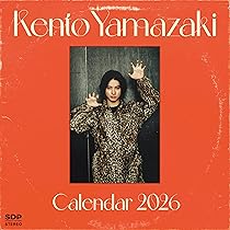 Amazon.co.jp: 山﨑賢人カレンダー2026 : 山﨑賢人: 文房具・オフィス用品