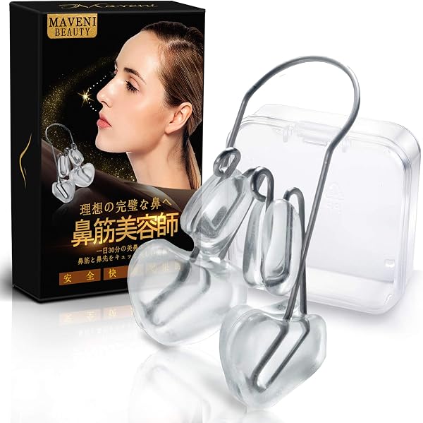 マベニ(Maveni) 鼻クリップ 鼻筋美容師【正規品】 鼻筋セレブ ランキング ノーズクリップ 花クリップ グッズ 美容 メンズ レディース 男女兼用 透明で柔らかいシリカゲル・チタンアーム 使用 MVN-001 (Maveni) - 1