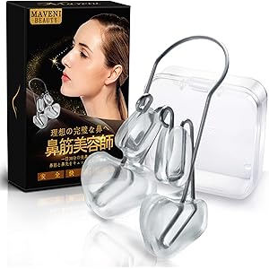 Maveni 【改良版】鼻筋セレブ 鼻栓 美鼻セレブ 鼻筋美容師 鼻クリップ 鼻高 鼻痩せ 鼻小さく に適用 ・透明で柔らかいシリカゲル・チタンアーム使用 MVN-001