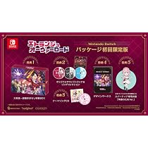 Amazon.co.jp: エトランジュ オーヴァーロード 初回限定版 -Switch