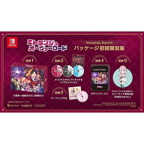 エトランジュ オーヴァーロード ファミ通DXパック 特典3種セット Amazon.co.jp: 【Amazon.co.jpエビテン限定】エトランジュ オーヴァー