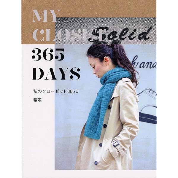 ◆２冊セット【美品】境界の彼方 Collection Book Vol.1&2 境界の彼方 コレクションブック 2冊セット - メルカリ