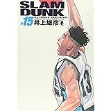 SLAM DUNK 完全版 15 (ジャンプコミックス デラックス)
