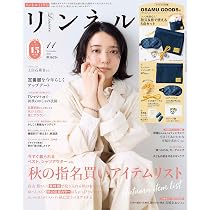 小児外科 2014年 11月号 [雑誌] [雑誌] Seventeen（セブンティーン） 2014年11月号 (発売日2014年10月01日