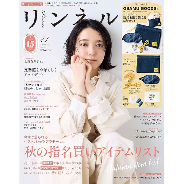 (未使用･未開封品)　上白石萌音　〜ニケとかたつむり〜 [DVD] 7z28pnb 上白石萌音 ニケとかたつむり DVD - メルカリ