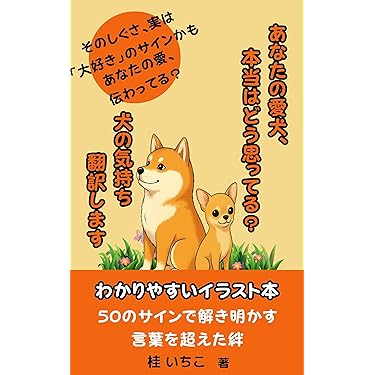 【レア本】あなたを豊かにする魔法の言葉　特典「影響力の科学」、「新規獲得事例集」 レア本】あなたを豊かにする魔法の言葉 特典「影響力の科学