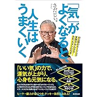 運命を変える 氣のパワー:見るだけで不思議な力が身につくDVD