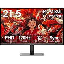 Amazon.co.jp: KOORUI モニター 21.5インチ pcモニター 120Hz フルhd