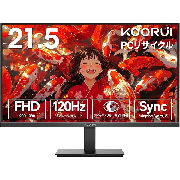 Amazon.co.jp: 20.7型ゲーミングモニター「ギガクリライト」 : ゲーム