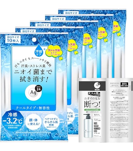 ユースキン あせもシート 10枚×3個セットで汗あれ防止